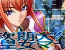 監獄戦艦2 ～要塞都市の洗脳改造～(ANIMELiLiTH) デモムービー