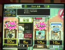 【Answer×Answer2】猫好きが暇を見てまったりg(ry　＃291【全熊】