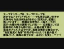 スプオンスプのアイディア倒れ、何ら発展の無い十年か…？？？