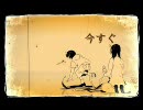 二息歩行 歌ってみました 【ハル巻き】