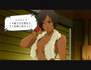 ホスピタル-６人の医師-をゆっくりと初見プレイ（マリア編）part1