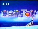 lazy workzより抜粋　魔法使いTai