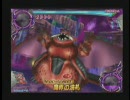 リサのDQMB2　魔界の王　降臨