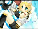 【鏡音リン】サマートレジャー【オリジナル】