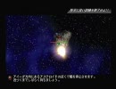 PS2 宇宙戦艦ヤマト イスカンダルへの追憶 01 アステロイドでの訓練
