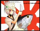 [.hackRADIO RUSER] あとらじ Vol.10