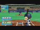 今日も元気にパワプロ2010を実況　２日目 通信対戦　中日