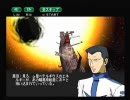 PS2 宇宙戦艦ヤマト イスカンダルへの追憶 07 父の遺産