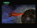 PS2 宇宙戦艦ヤマト イスカンダルへの追憶 08 第五惑星アスタル破壊