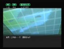 PS2 宇宙戦艦ヤマト イスカンダルへの追憶 09 七色星団空中戦