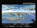 PS2 宇宙戦艦ヤマト イスカンダルへの追憶 10 青き地表へ