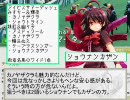 WINS東方 第142回「正体不明の電撃戦～アイビスサマーダッシュ他」