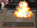 無類の東方好きが不思議の幻想郷を二人で実況プレイ part56