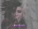 AION:愛音