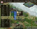 荊南番長、天下統一を志す　Part38