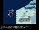 ロマサガ3 虚弱エレン棍棒縛り一人旅 10よめ
