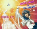 【MUGEN】同級生という名のタッグリーグ戦　６時間目