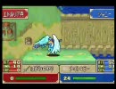 ADON-K＠ファイアーエムブレム封印の剣を実況【第１３章その４】