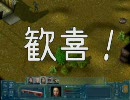 洋ゲー「UFO-EXTRATERRESTRIALS」を実況してみた Part12
