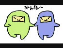 『みんな～』