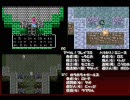 多世界ドラクエ3を同時に実況プレイ03