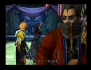 FF10で真実の愛を探す旅に出る　36日目