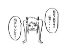 【VOCALOID?漫画】選挙シテヤンヨ！