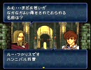 【ファイアーエムブレム】ゆっくり776【トラキア実況】part25