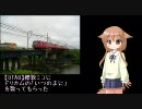 【UTAU】櫻歌ミコにドリカムの「いつのまに」を歌ってもらった