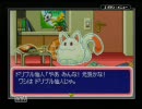 【ネットサル】コスモな奴らをフルボッコにする旅【実況プレイ】Part9