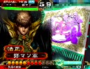 【三国志大戦3】　リアルニダーが大戦動画をうｐ　＜ヽ｀∀´＞5人目