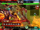【三国志大戦3】鳥取県民が開幕アタック！160【ｖｓ究極】