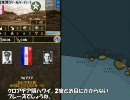 【HoI2 Doomsday Armageddon】引き継ぎイタリアプレイ20回目