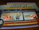 ５割極位が天下一将棋会を必死に頑張る　Part29
