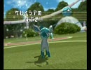 【バトレボ実況】グレイシアの旅日記～21ページ目～