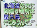 【屋久島】キャンプツーリング2010 Part.2　上陸、ライハとまり木