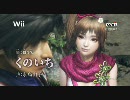戦国無双３ ＋ JIN-仁- 【MAD】