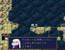 洞窟物語　おためし実況　part2