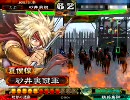 【台湾】番外世界三国志大戦【証４】