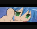 lucky star 【mad】