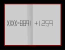 【初実況】助言をもらいつつ命がけで青鬼と戯れてみた。part3後編