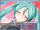 【初音ミク】初音ミクがつよきすに出演しました。