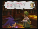 【実況プレイ】BRAVE FENCER 武蔵伝　Part2