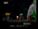 ここ掘れ!!プッカを実況しました?　　part10
