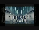作業用BGM-裸執事～恋愛サーキュレーション-