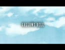 「GALLOWS BELL」を歌ってみた【ましる】