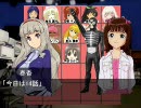 【アイマス】第14回ヒーロー大戦ショッキング【時駆P】