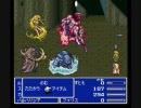 FF5r ABP0縛り　その7