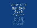 引き撃ち専用・１