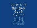 引き撃ち専用・２